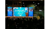بازدید معاون اجرایی سمت از کارخانه صنایع چوب و کاغذ مازندران