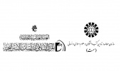 امضای تفاهمنامه همکاری مشترک بین مرکز مطالعات اسلامی استراتژیک نجف اشرف و «سمت»