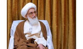 پیام حضرت آیت الله العظمی نوری همدانی (مدظله العالی) به دومین نشست علمی بینالمللی غدیر «سمت»