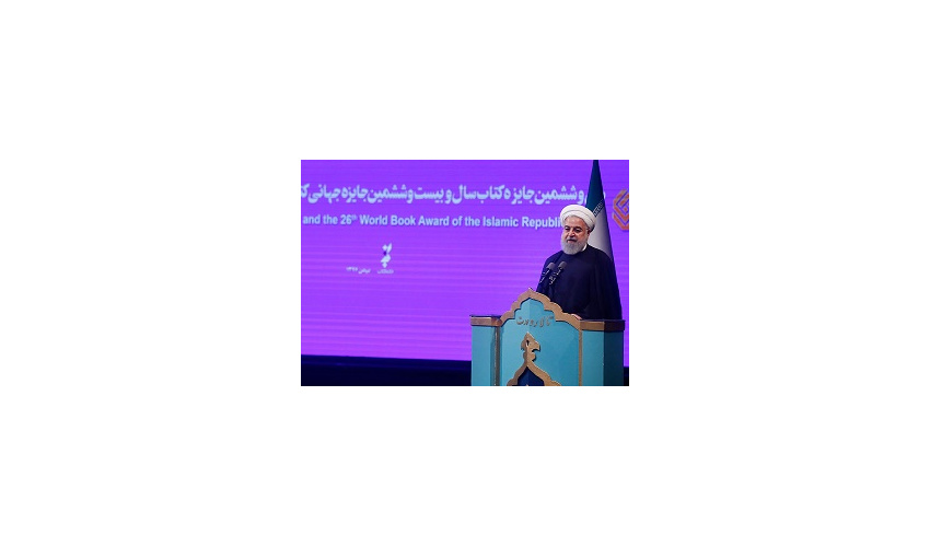 انتخاب کتاب «سمت» در سی‌وپنجمین دوره جایزه کتاب سال