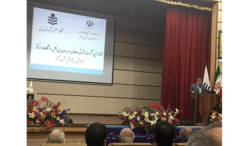 نشست مشورتی معاونان و مدیران روابط بینالملل دانشگاهها برگزار شد