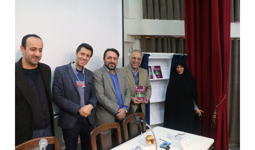 خاستگاههای فلسفی مشاوره و رواندرمانی در «سمت» بررسی شد