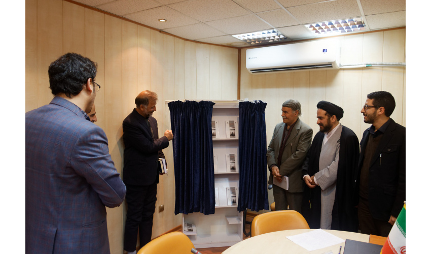 کتاب «جایگاه شناسی حکمت عملی» رونمایی شد
