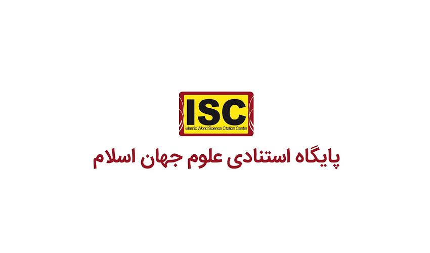 دوفصلنامه علمی «روانشناسی فرهنگی» در پایگاه استنادی علوم جهان اسلام (ISC) نمایه شد