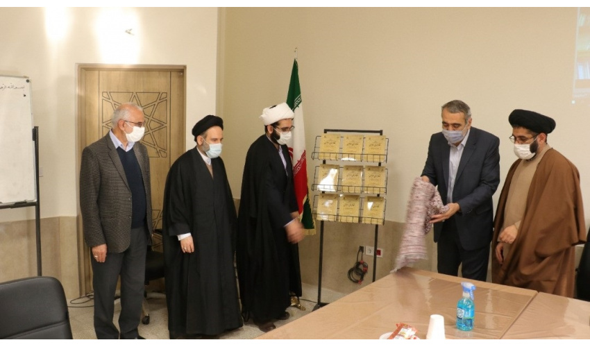 رونمایی از کتاب «نظام مالی اسلامی»