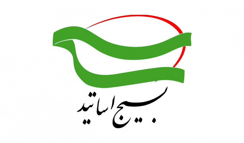 نشست علمی روش‌های پژوهش و انواع علوم اجتماعی در جهان اسلام در «سمت»