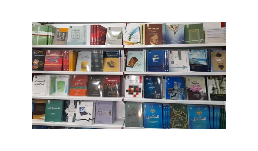 حضور «سمت» در هفتمین نمایشگاه تخصصی کتب حوزوی
