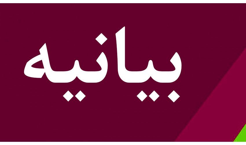جمهوری اسلامی و اصالت دانشجو