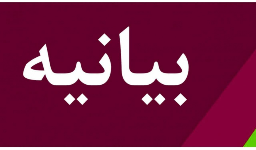 محکومیت اهانت به رهبری معظم انقلاب از سوی «سمت»