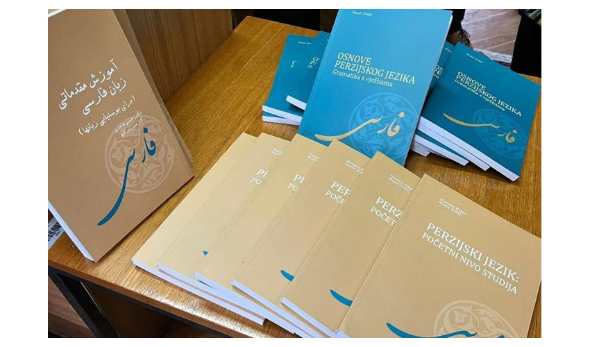 کتابی از «سمت» در نمایشگاه بین‌المللی کتاب سارایوو، برنده بهترین کتاب دانشگاهی شد