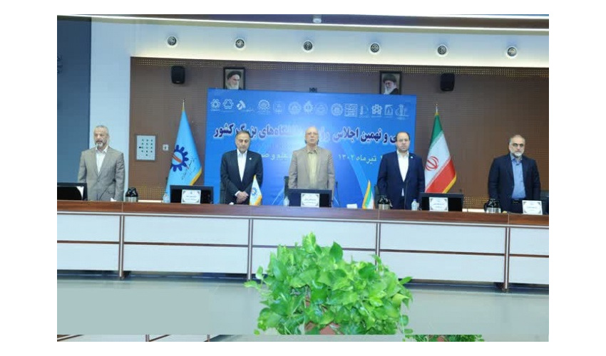 مشارکت سمت و ۱۴ دانشگاه بزرگ ایران با هدف تأسیس انتشارات بین‌المللی