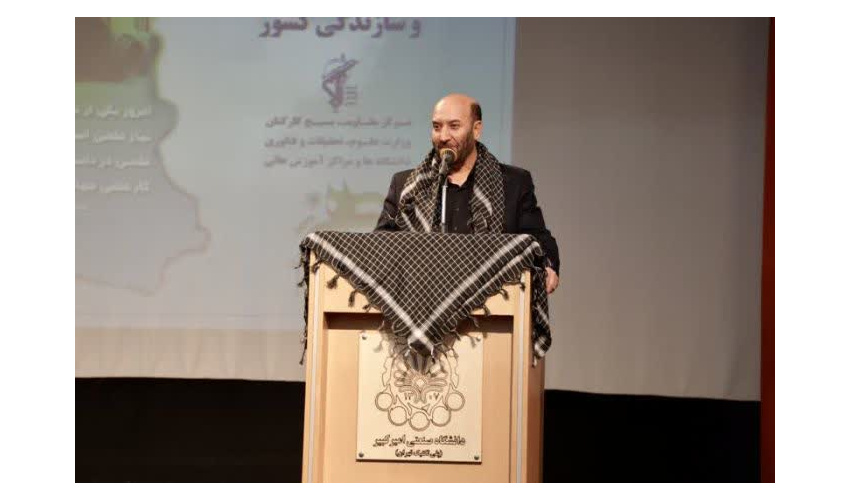 ضرورت ایجاد هم‌افزایی بین بسیج کارکنان، اساتید و دانشجویان