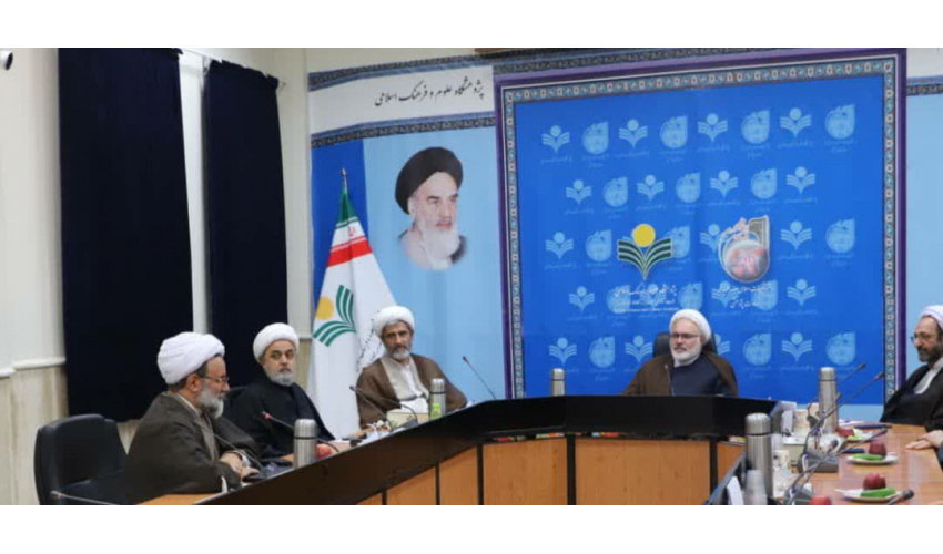 تاکید بر هم‌افزایی و همکاری مجمع پژوهشگاه‌های علوم انسانی اسلامی با سازمان «سمت»