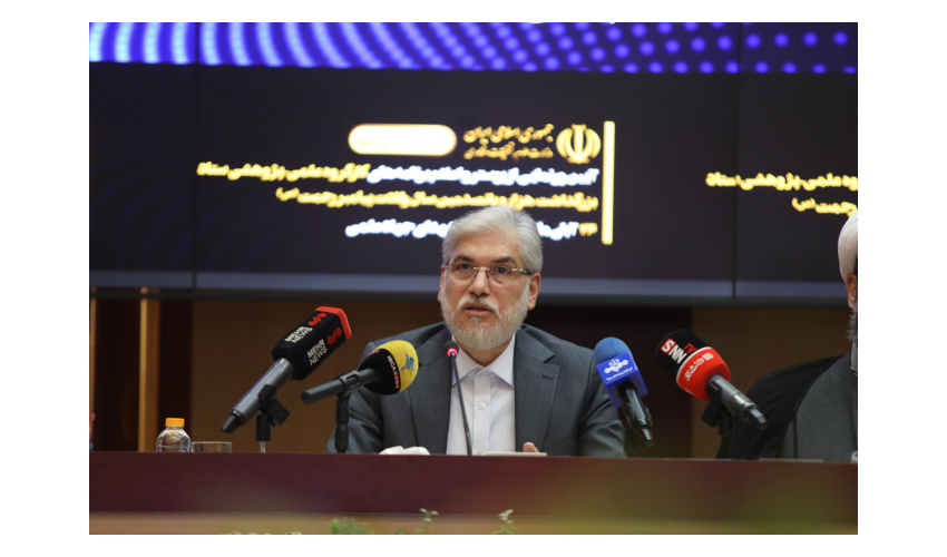 آیین رونمایی از پوستر و اعلام برنامههای کارگروه علمی ـ پژوهشی ستاد بزرگداشت هزاروپانصدمین سال ولادت پیامبر رحمت (ص)